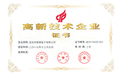 喜讯|联瑞荣获高新技术企业认证证书