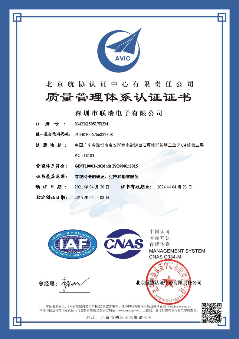 ISO9001:2021(E)