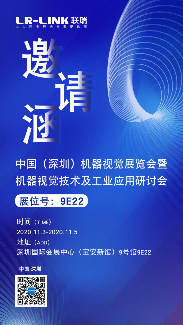 2020最值得期待的机器视觉技术展