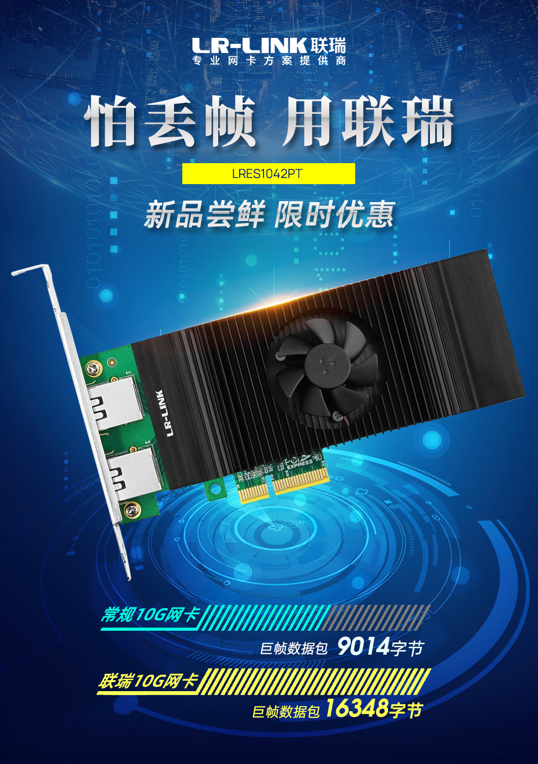 图像采集卡新品尝鲜